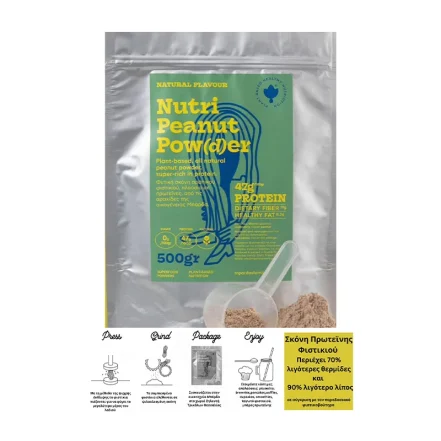 Mpardas Nutri Peanut Powder 500g