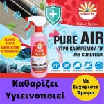 Pure Air Air-Conditioner Cleaner Liquid banner