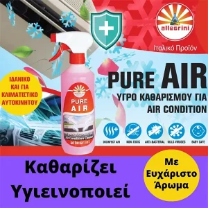 Pure Air Air-Conditioner Cleaner Liquid banner