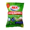 Rex Soda with Zeolite Natural Water Softener & Washing Booster 300gr