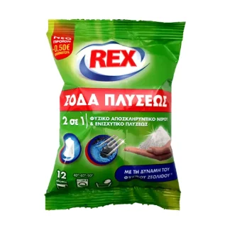 Rex Soda with Zeolite Natural Water Softener & Washing Booster 300gr