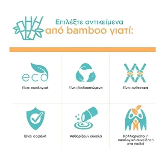 why choose Bamboo cloths